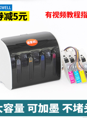 兼容兄弟 MFC-J2310 J2510 J3520 J3720 J650DW j4110dw J2720 J2320 J100 J105 J200打印机连供系统墨盒