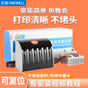 RX580 R330 1390 T50 R270 RX595 265 R260 680 R380 290 360 R230 适用EPSON P50打印连供墨盒联供 R280