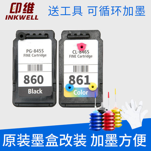 印维墨盒色彩还原好打印成本低