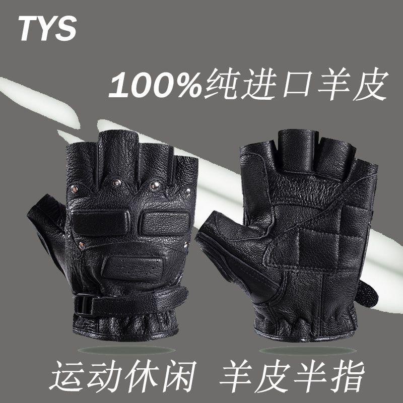 男士半指手套真皮战术手套健身骑行引体向上防护户外登山手套防滑