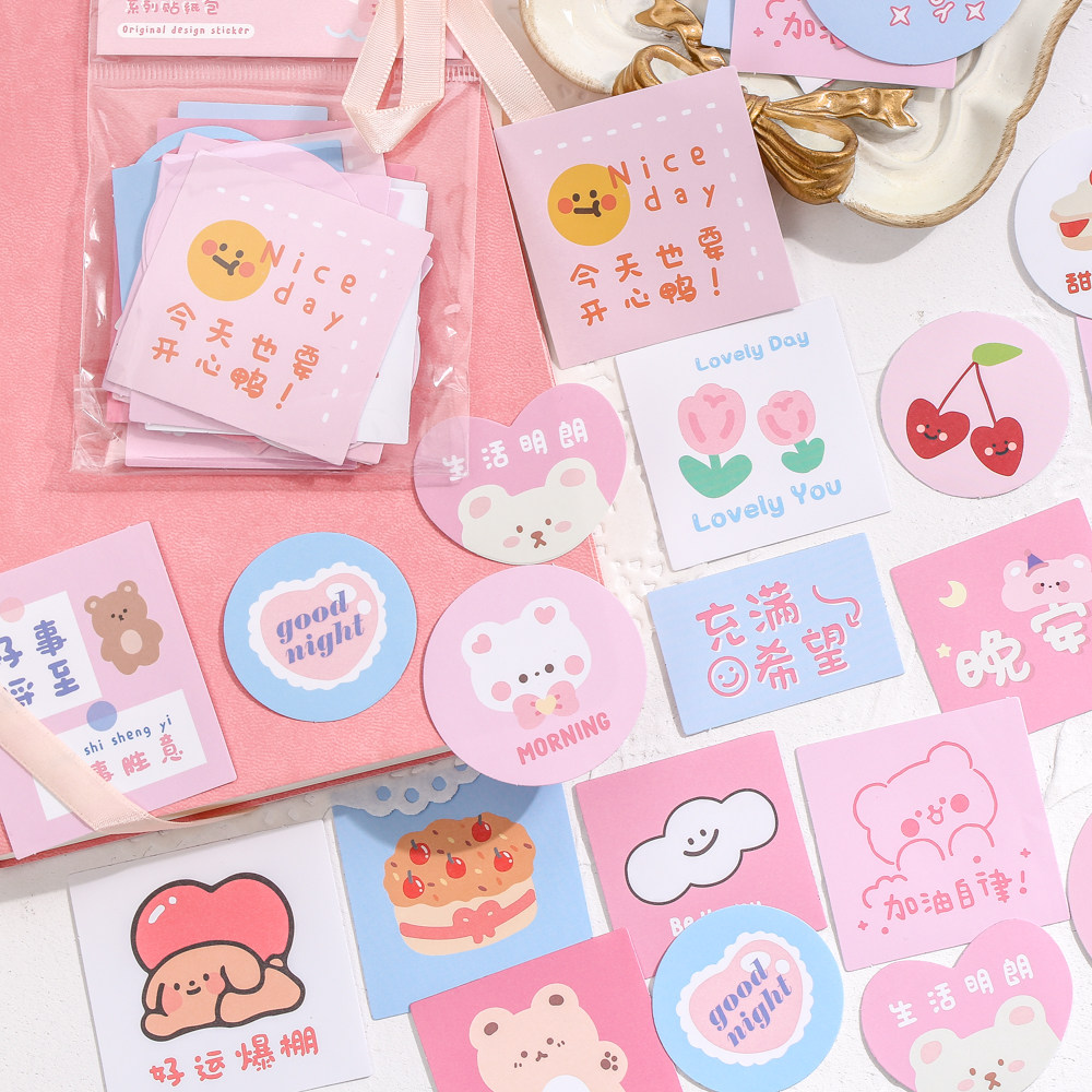 纸先生贴纸包 可爱多事务所系列 卡通可爱手帐素材装饰贴40张 4款