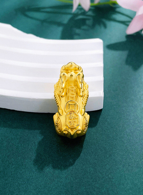 定金链接足金纯黄金貔貅转运珠2025新款招财纳福皮丘情侣diy串珠
