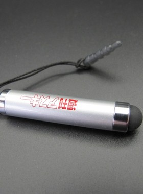 子弹头ipad ipod iphone touch电容屏通用点触笔触摸笔触控笔