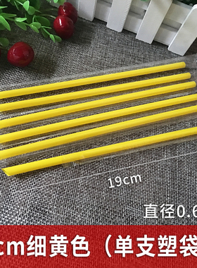 107一次性单支黄色细吸管19*0.6果汁豆浆尖头独立黄纸包装吸管