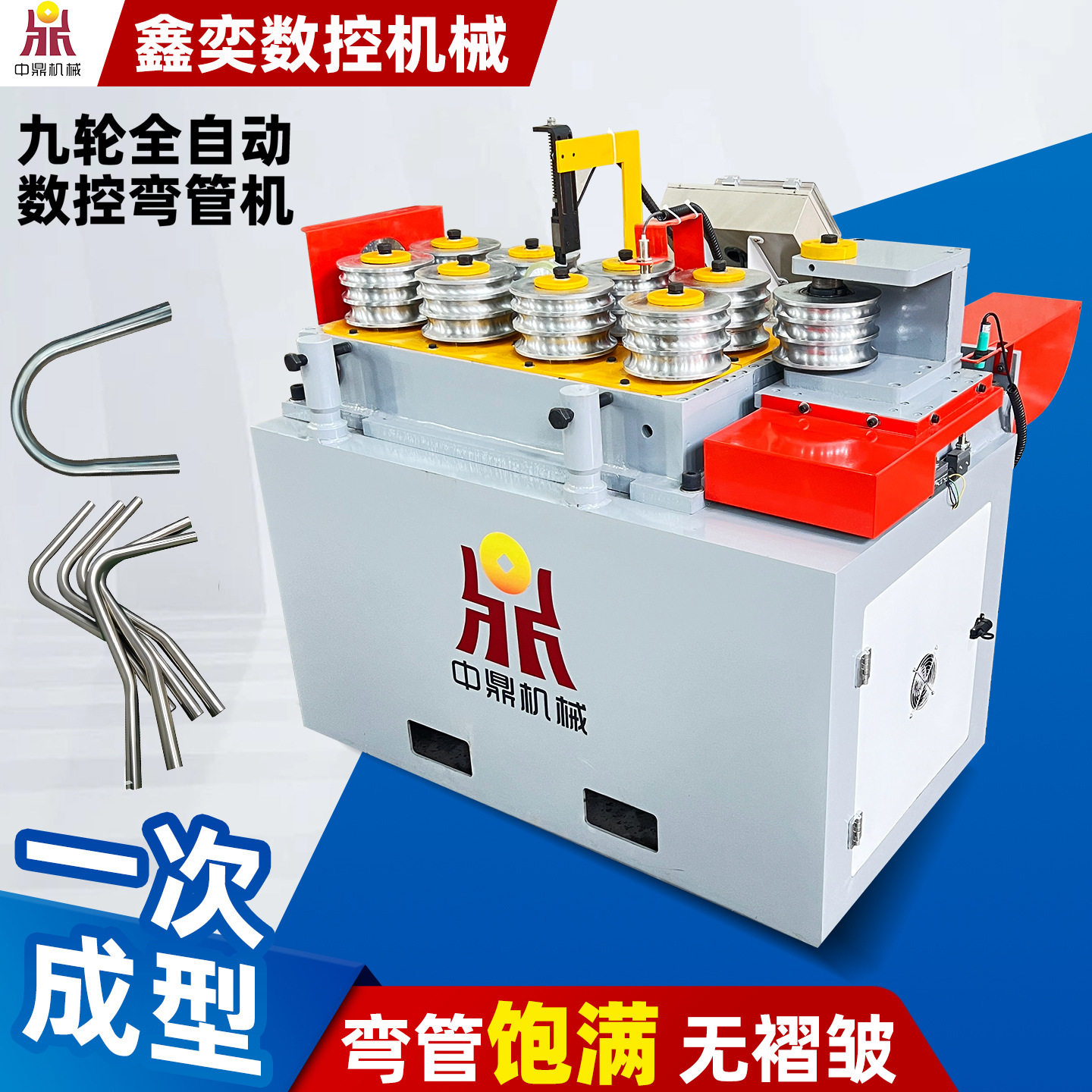 全自动弯管机大棚钢管方管圆管液压管设备一体成型加工数控弯弧机,机械设备,其他机械设备,淘宝优惠券,粉丝福利购,淘宝优惠卷
