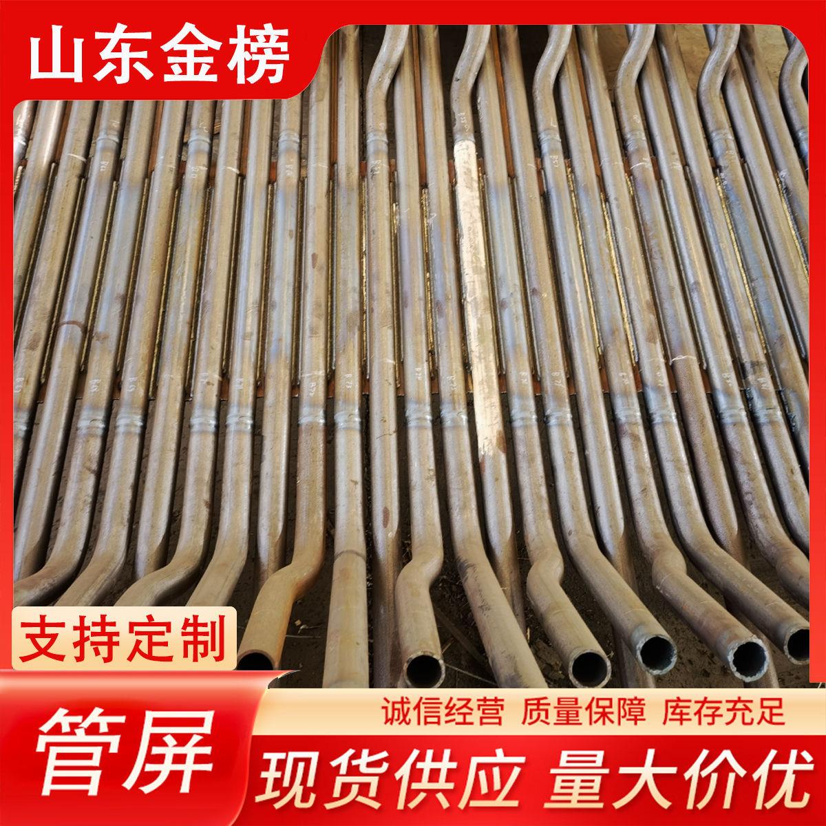 电厂锅炉配件水冷壁鳍片管屏 受热面双面螺旋壁管排 20G 12Cr1MoV