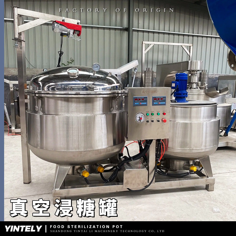 真空浸糖机 果蔬豆制品负压渗糖处理 带加热可定制 食品行业专用,机械设备,消毒灭菌设备,淘宝优惠券,粉丝福利购,淘宝优惠卷