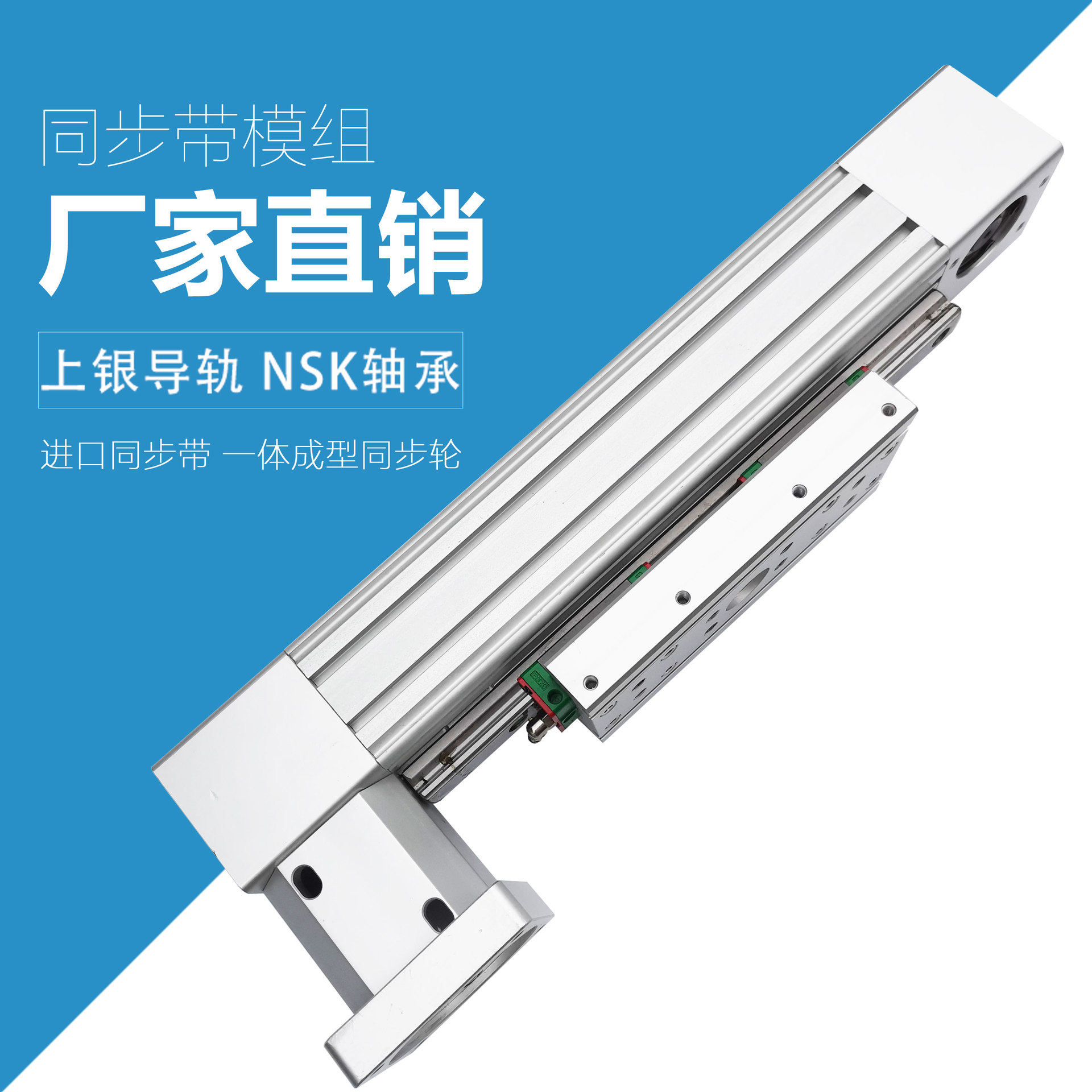 同步带滑台模组 铝型材滑台模组 欧规64TB皮带线性直线导轨滑台,标准件/零部件/工业耗材,气缸,淘宝优惠券,粉丝福利购,淘宝优惠卷