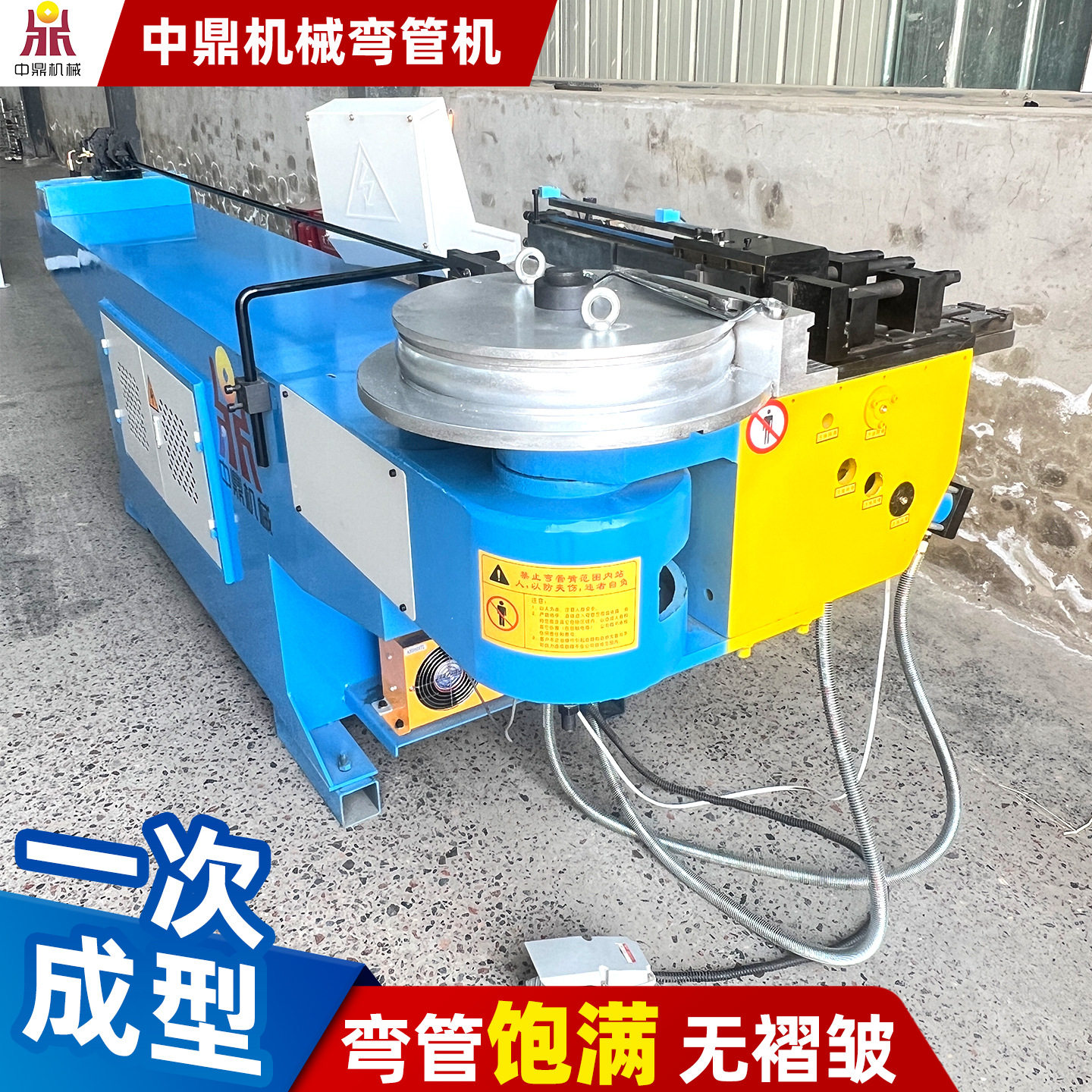 液压输送成型握弯机九轮弯弧机大直径钢管全自动圆管数控弯管机,机械设备,其他机械设备,淘宝优惠券,粉丝福利购,淘宝优惠卷