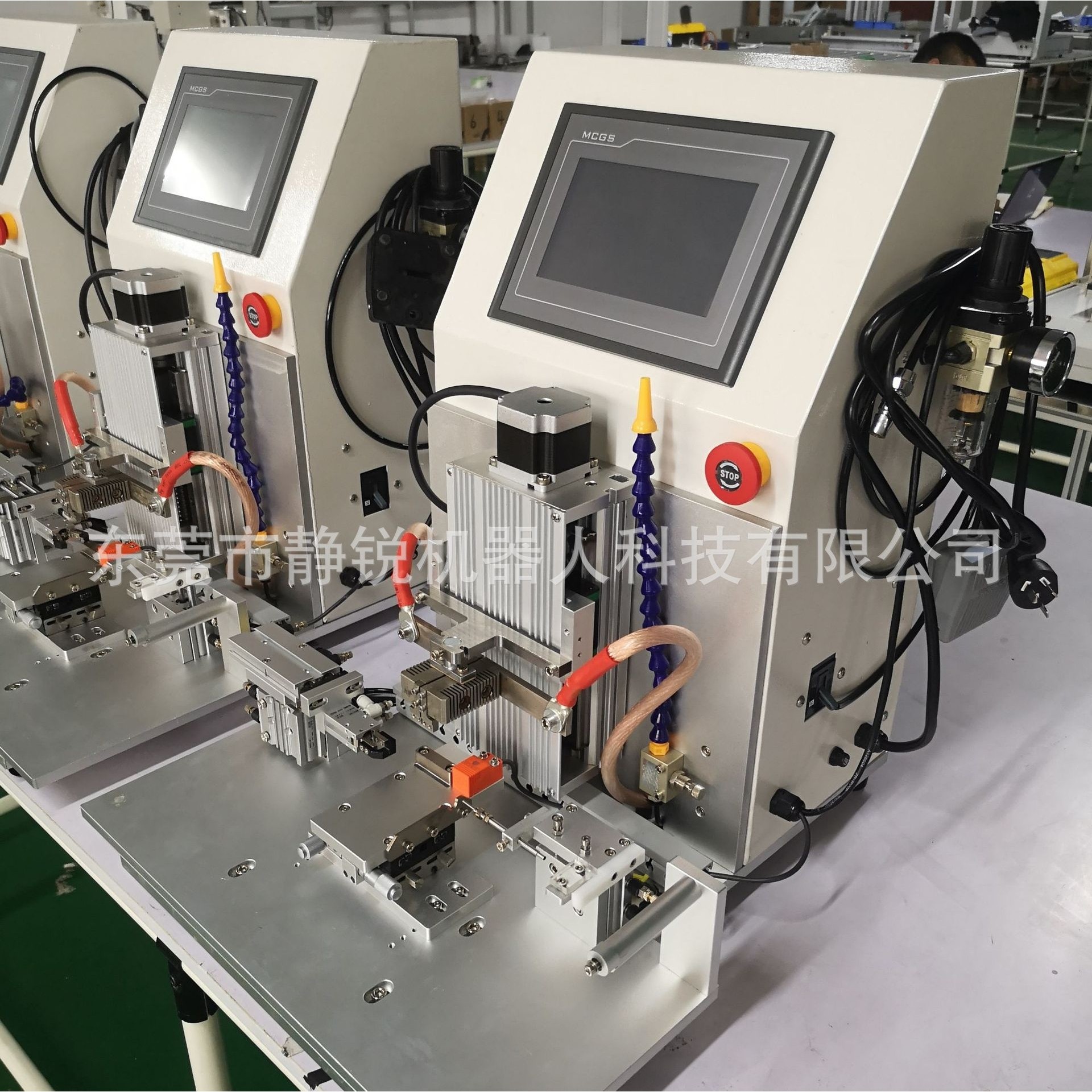 树脂塑料（PP、PC、ABS等）脉冲热铆机熔接机  铆接电源控制器,机械设备,电子产品制造设备,淘宝优惠券,粉丝福利购,淘宝优惠卷