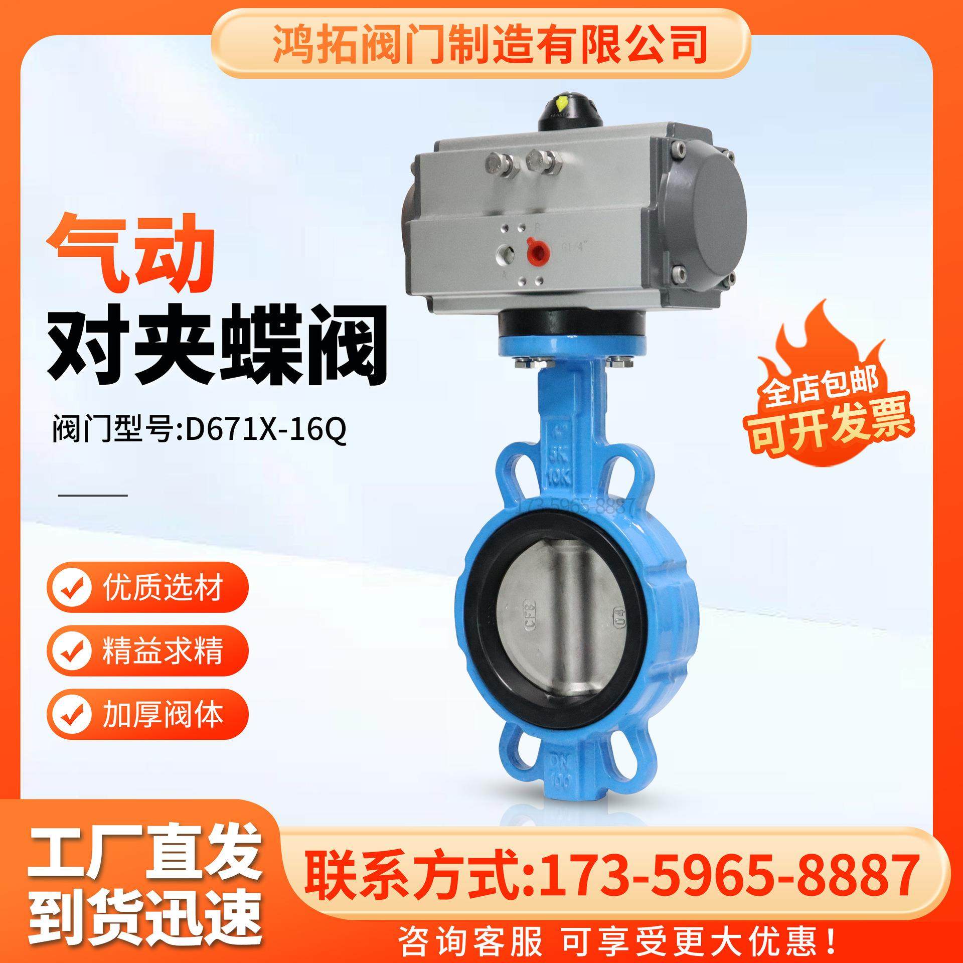 D671X-16Q气动对夹蝶阀软密封球墨铸铁涡轮国标手动阀门衬胶DN80