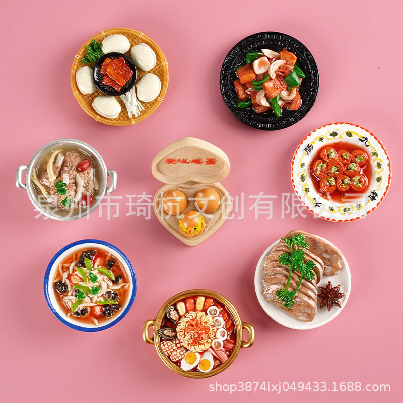地方特色美食冰箱贴九转大肠煨羊肉蒸肉山西名菜豪华大卡食玩磁贴,玩具/童车/益智/积木/模型,家居/生活场景,淘宝优惠券,粉丝福利购,淘宝优惠卷