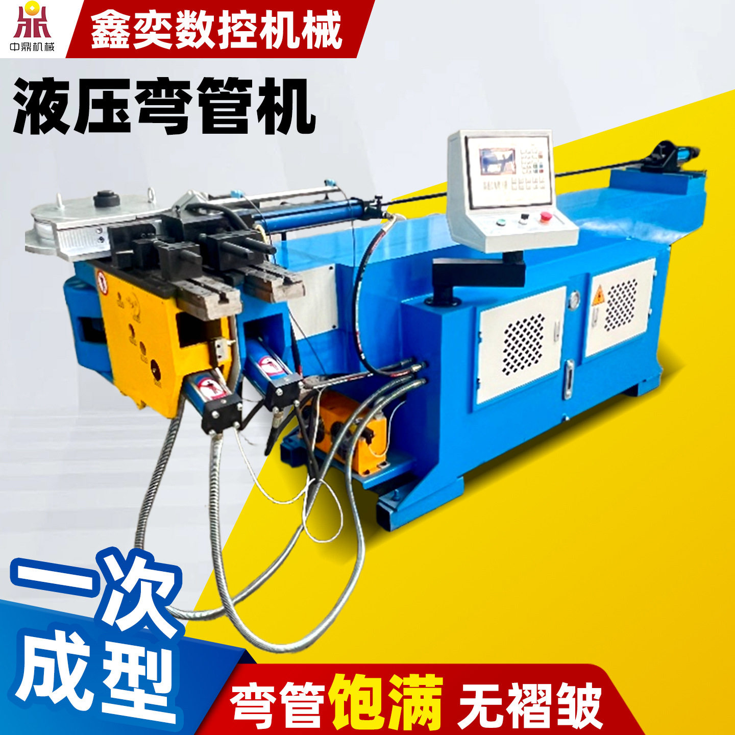 全自动数控大棚弯管机方管圆管液压弯管机钢管铝管铜管数控弯管机,机械设备,其他机械设备,淘宝优惠券,粉丝福利购,淘宝优惠卷