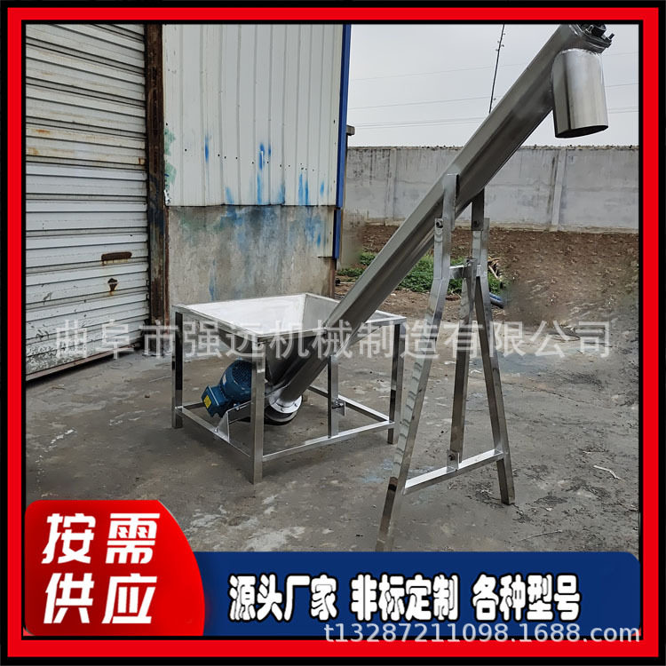 多用途提升机型号 304螺杆提升机 自动螺旋蛟龙上料机,工业油品/胶粘/化学/实验室用品,其他实验室设备,淘宝优惠券,粉丝福利购,淘宝优惠卷