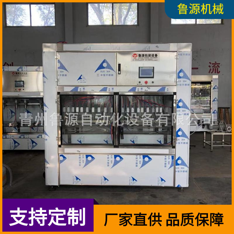 厂家直供酱油醋灌装机 饮料灌装机 白酒灌装机 自动灌装封口机,机械设备,其他机械设备,淘宝优惠券,粉丝福利购,淘宝优惠卷