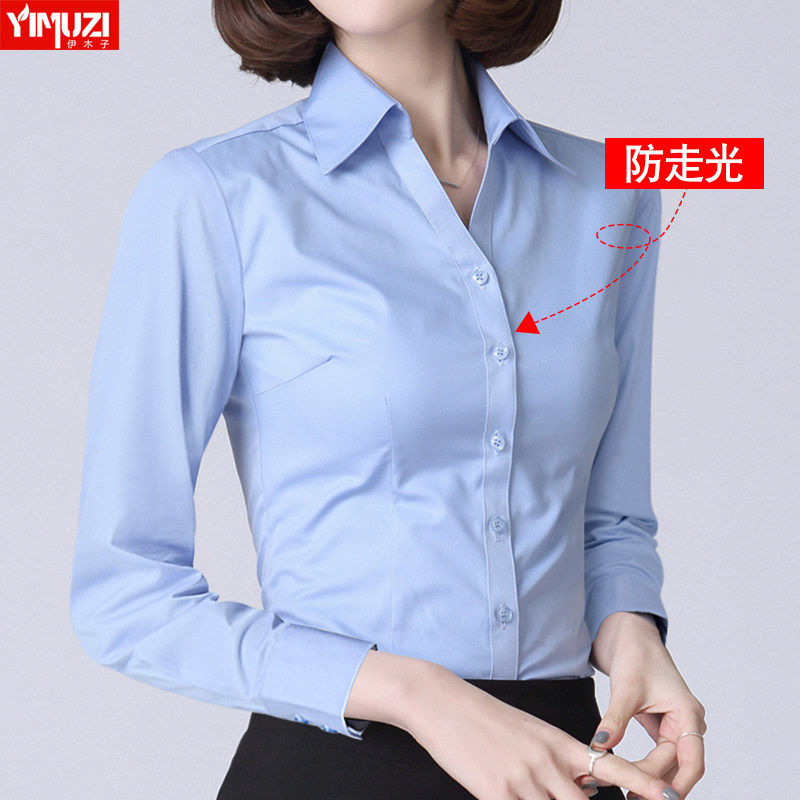 现货职业装蓝色衬衫女春秋正装工装套装工作服气质女士长袖白衬衣