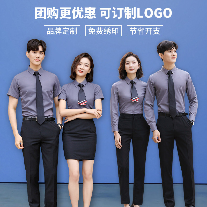 男女同款职业衬衫套装女4S店银行置业顾问前台工装高端正装工作服