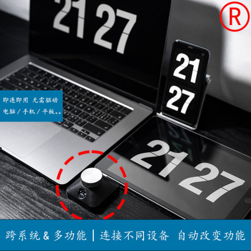 蓝牙调音切歌电子书翻页刷视频