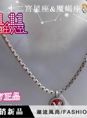海外星座情侣吊坠项链