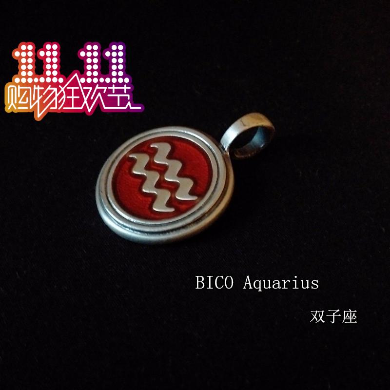 BICO必酷澳大利亚十二星座水瓶座吊坠情侣项链男女守护星座吊坠潮