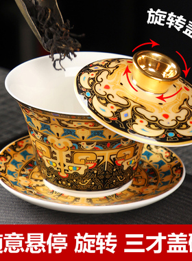 三才盖碗可旋转悬停中式功夫家用泡茶小号带盖碗羊脂玉瓷茶碗茶杯