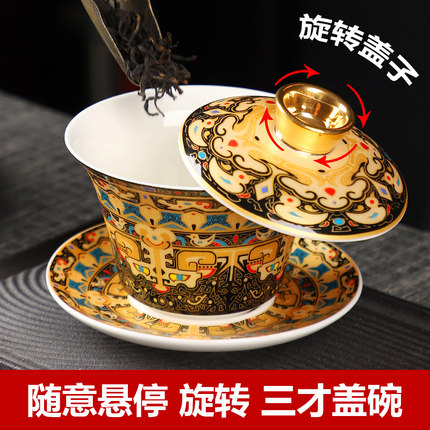 三才盖碗可旋转悬停中式功夫家用泡茶小号带盖碗羊脂玉瓷茶碗茶杯