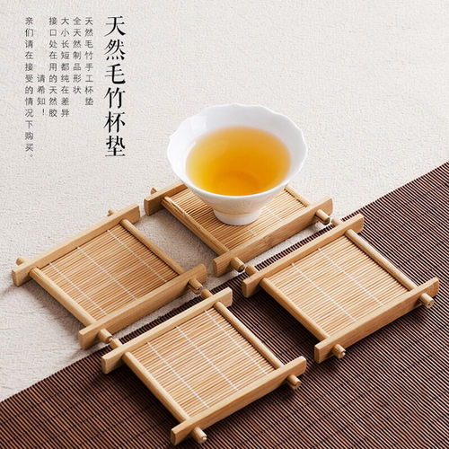 毛竹杯垫素臻井字复古