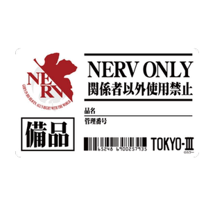 新世纪福音战士NERV不外借标签卡通动漫划痕遮挡EVA汽车贴纸