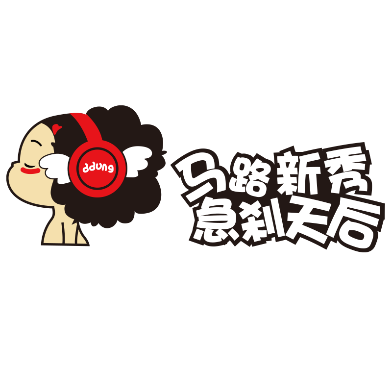 迷糊娃娃 汽车贴纸  女司机 反光创意实习标志 新手上路 驾驶
