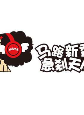 迷糊娃娃 汽车贴纸  女司机 反光创意实习标志 新手上路 驾驶