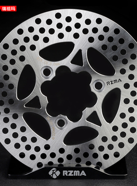 RZMA一体盘220/245刹车盘7.0电摩改装电动车九号小牛极核碟刹升级