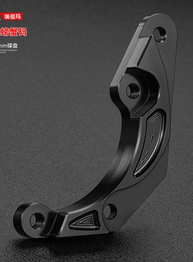 RZMA大螃蟹卡钳转接码电动车电摩改装雅迪X5小怪兽m3小猴子msx125