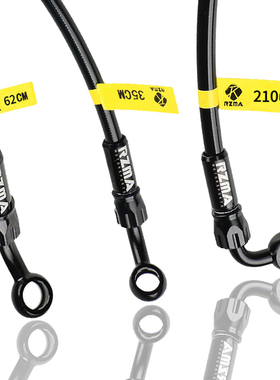 RZMA瑞祖玛制动钢喉铝合金鱼眼铁氟龙油管适用九号机械师MMAX110P