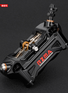 RZMA瑞祖玛G-M313大辐射卡钳刹车制动泵电动车机车摩托车碟刹升级