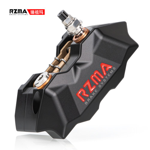 RZMA瑞祖玛小辐射卡钳刹车制动泵