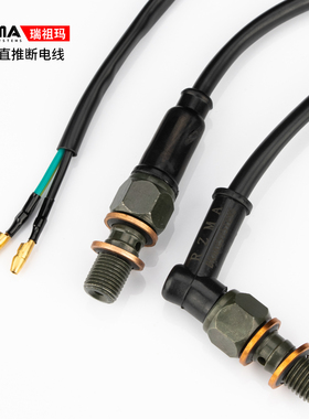 摩托车电摩电动车制动刹车顶泵液压直推上泵M10尾灯/断电开关1.25