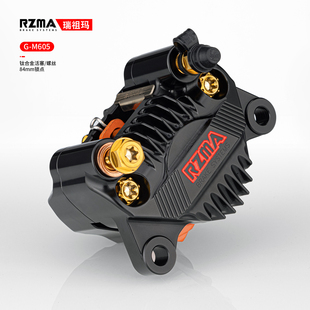 顶配版 RZMA瑞祖玛大螃蟹卡钳G M605刹车制动钛合金制动泵电摩改装