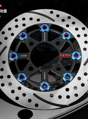 RZMA瑞祖玛浮动盘电摩改装碟刹for雅迪X5中置电机M3四孔刹车盘220