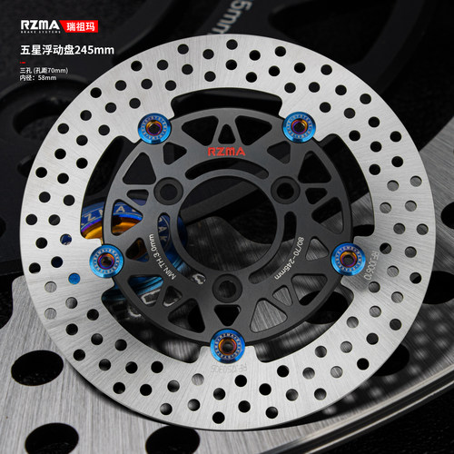 三孔245浮动盘RZMA制动刹车盘