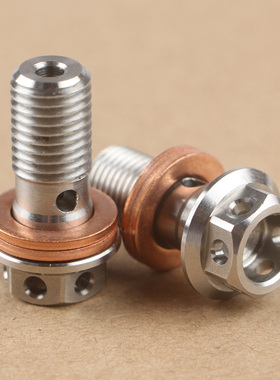 刹车泵油管钢喉不锈钢304镂空外六角细牙碟刹制动卡钳油嘴螺丝m10