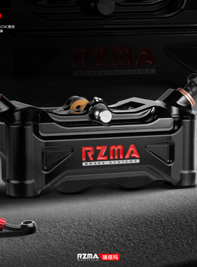 RZMA瑞祖玛G-M313大辐射卡钳刹车制动泵电动车机车摩托车碟刹升级