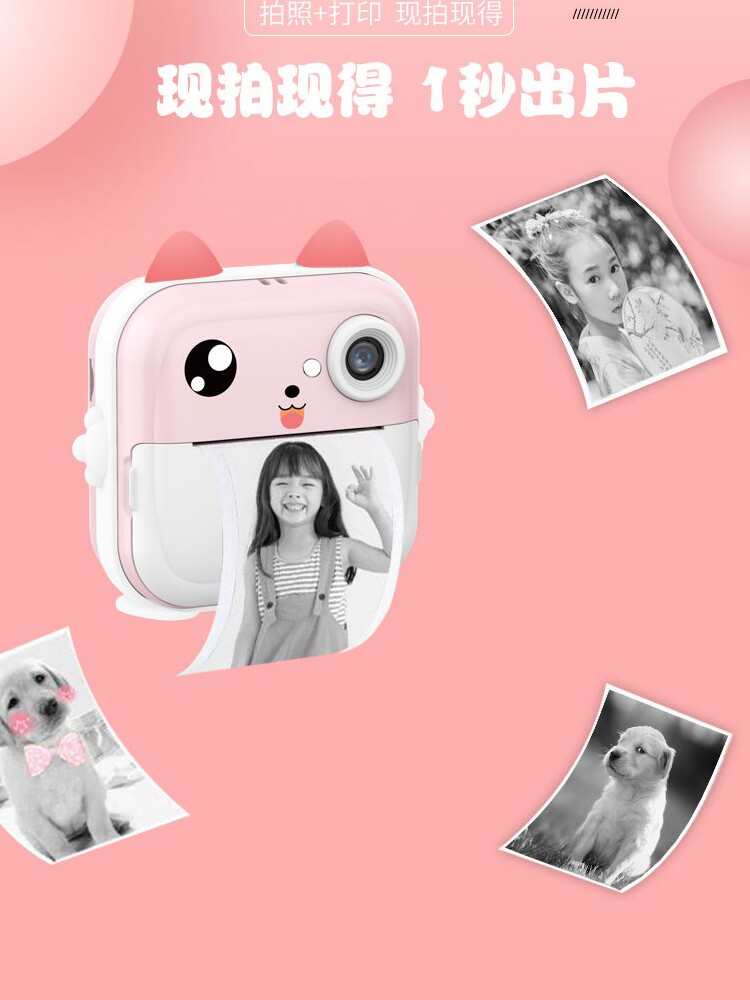 어린이 폴라로이드 카메라 인쇄 사진 디지털 장난감 학생 소년  학습 노트 생일 선물