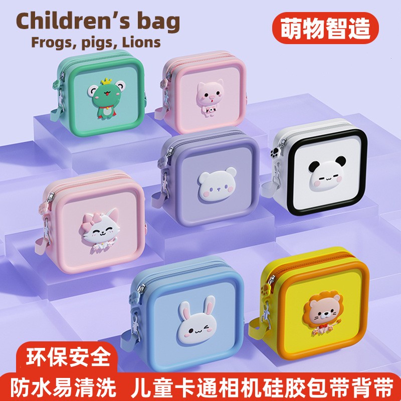 儿童相机斜跨硅胶保护套