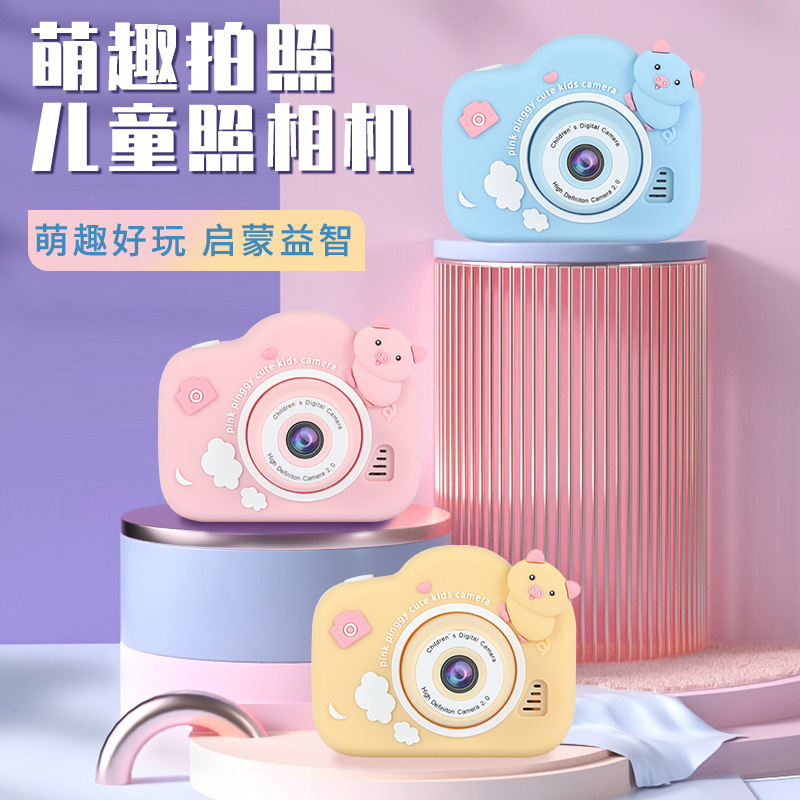 儿童可拍照数码小相机卡通充电玩具双摄录像游戏男女孩子生日礼物
