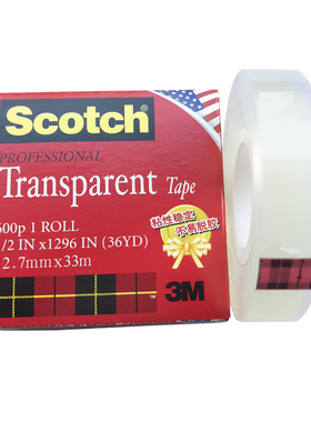 美国3M思高600P单面透明胶带印刷喷油漆电镀附着力测试水晶胶带纸