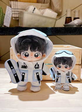 滑雪服娃衣10cm20cm15cm花田衣橱原创设计无属性酷帅棉花娃娃衣服