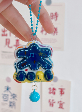 陶瓷釉下彩手绘挂件-杰