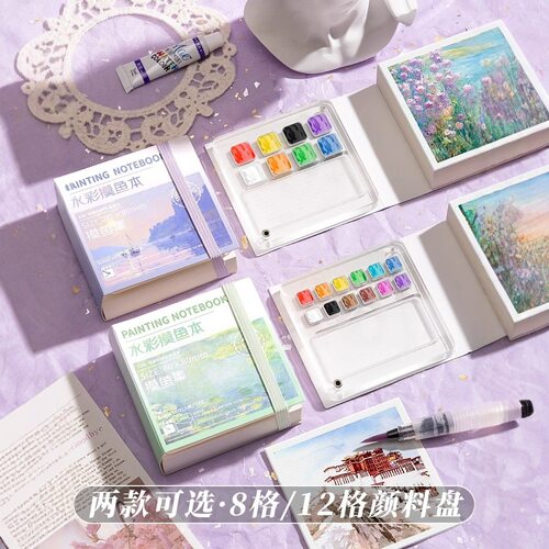 迷你水彩颜料亚克力盒随身便携写生调色画板套装全套固体水彩 - 封面