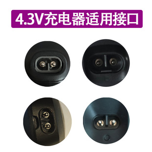 适用飞利浦剃须刀充电器线通用Series5000 9000 2000 S3000 S1000