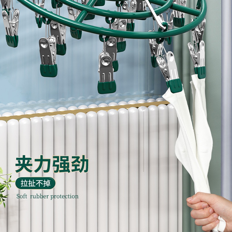 不锈钢袜子晾衣架多夹子防风挂袜子架多功能内衣裤晒袜子家用